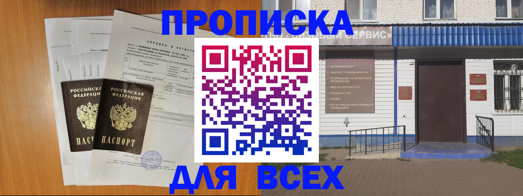 форма 3 в Бородино